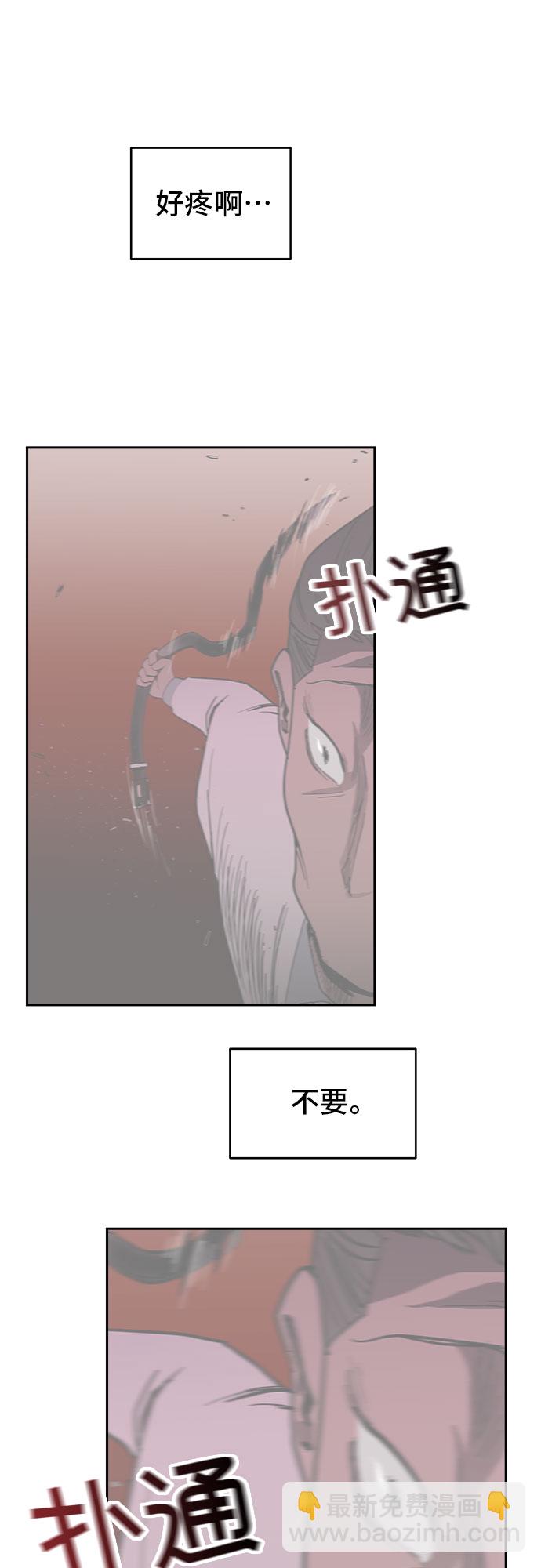 第6话12