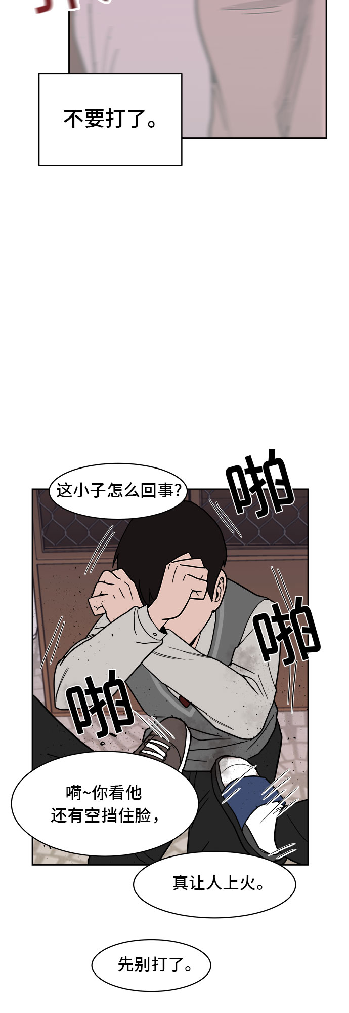 第6话13