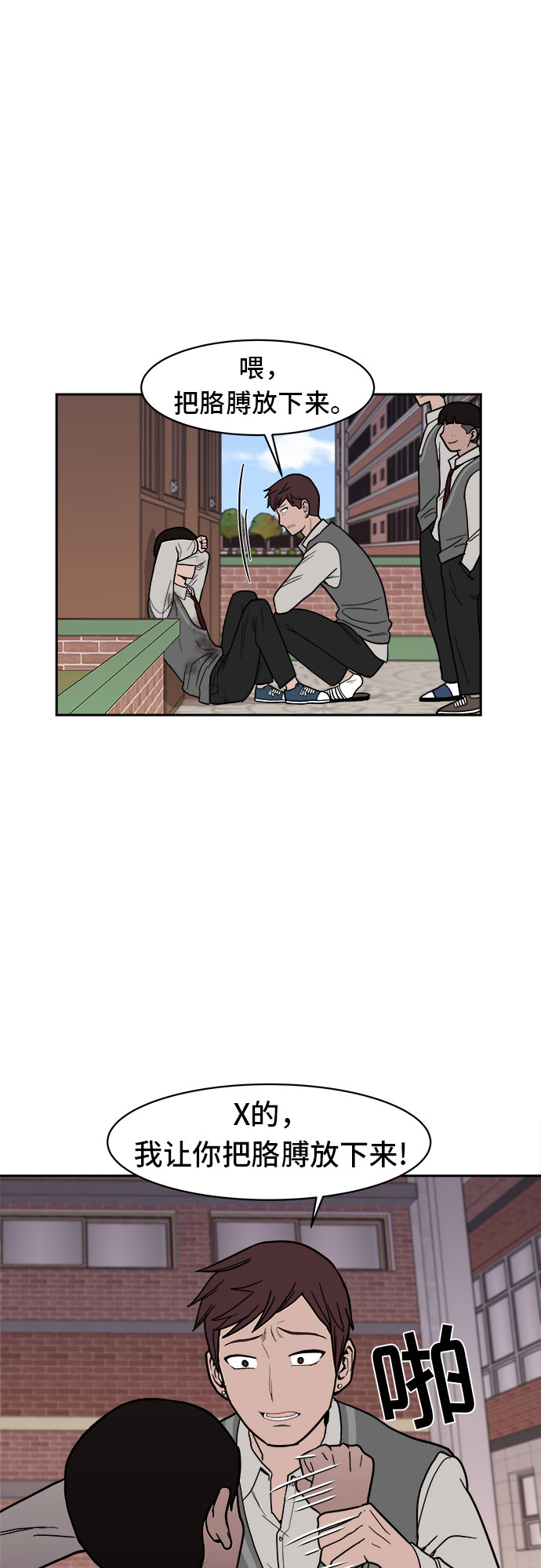 第6话14