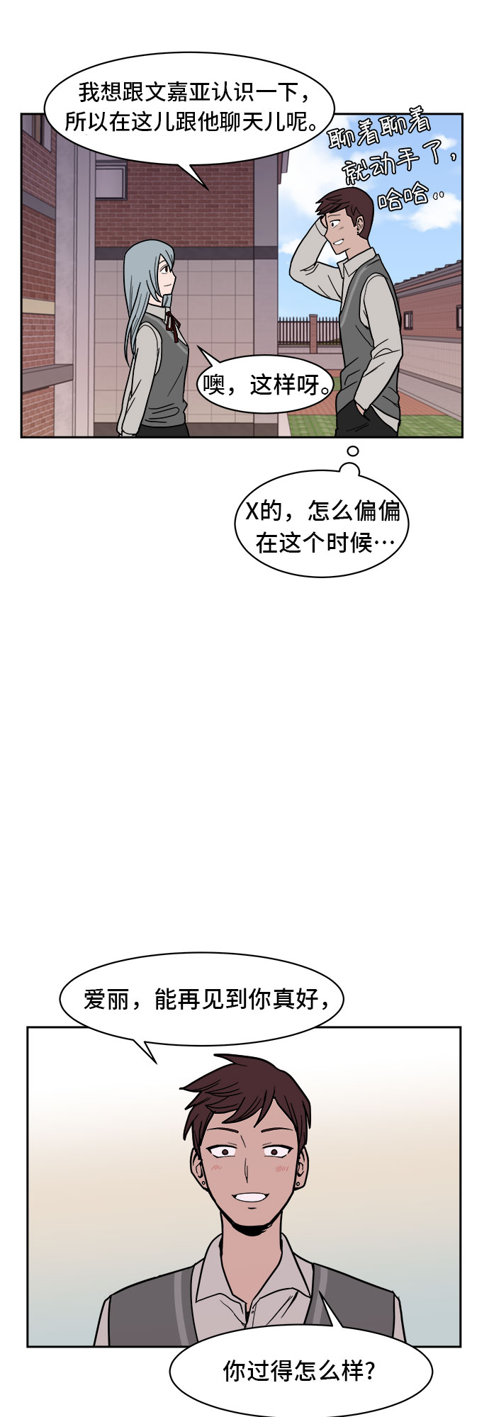 第6话19
