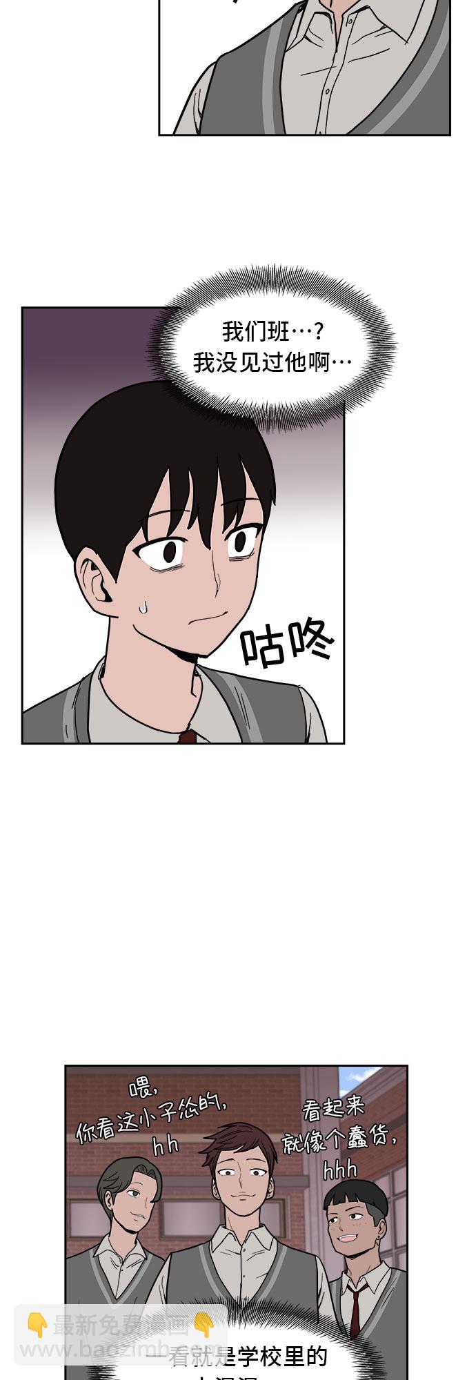 第6话2