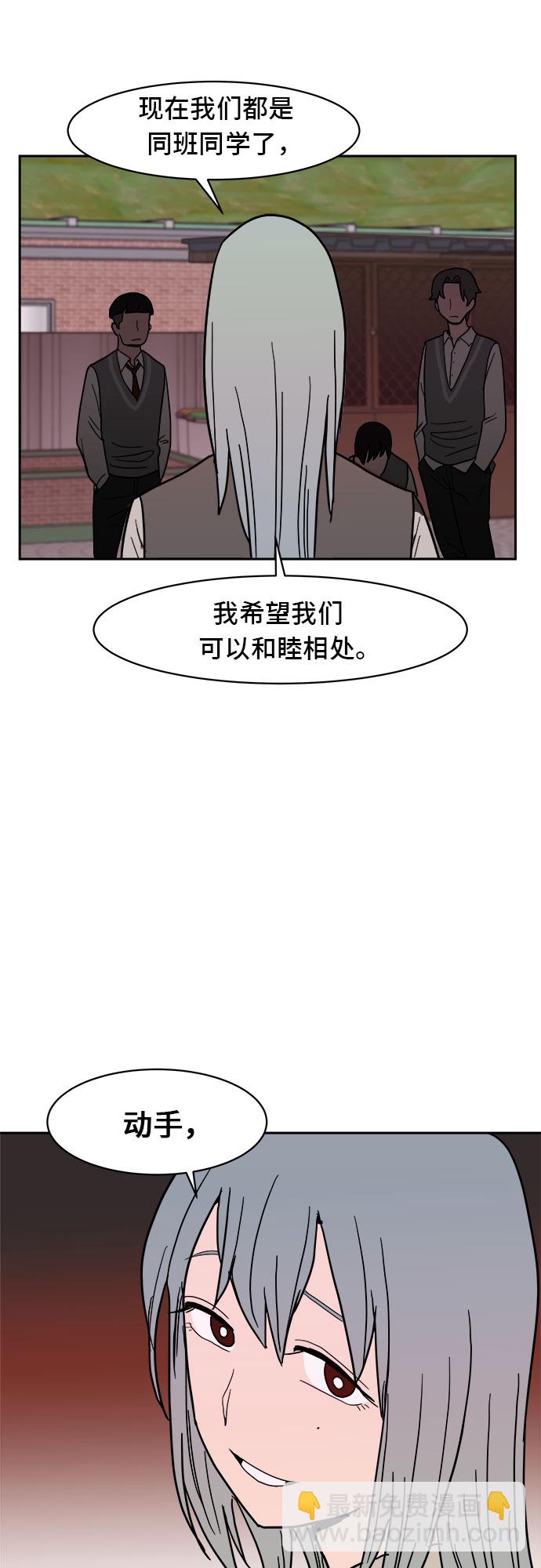 第6话21