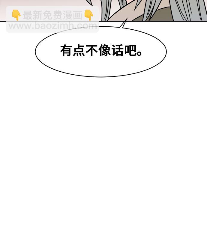 第6话22