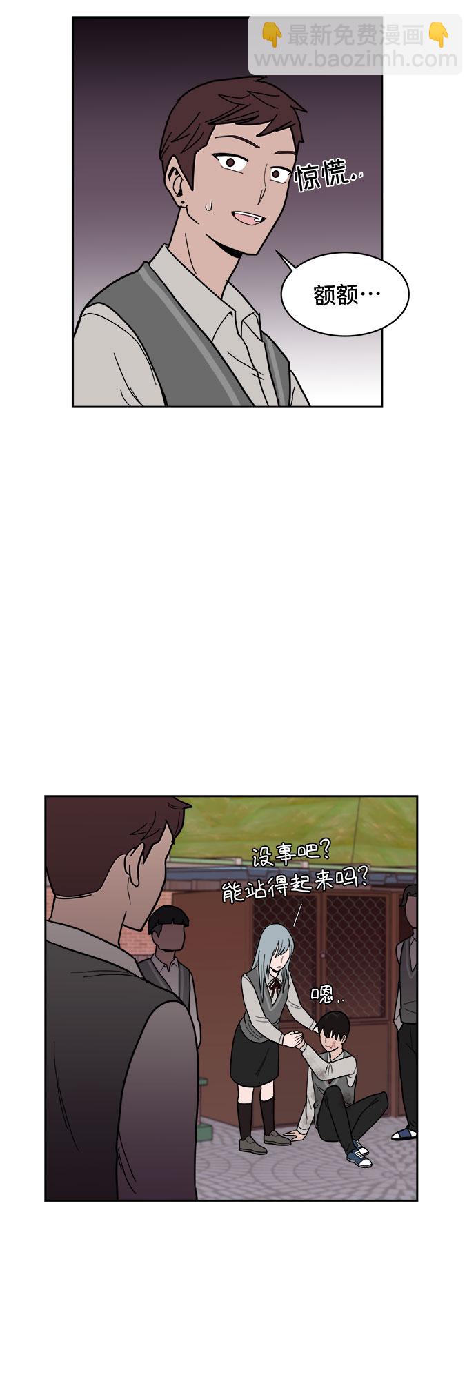 第6话23