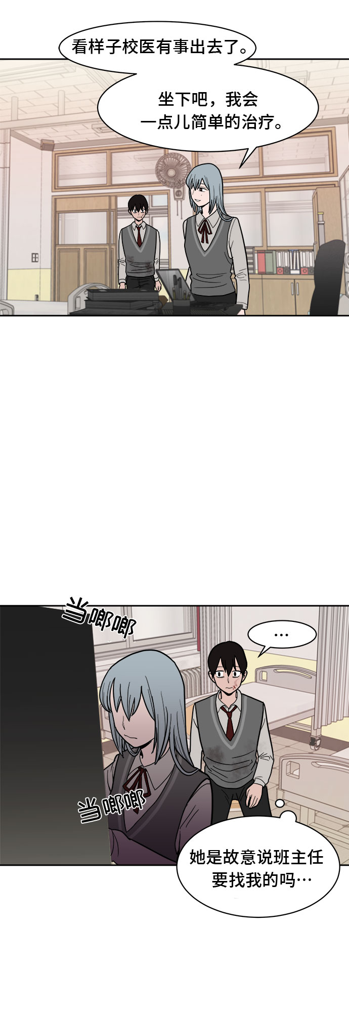 第6话27