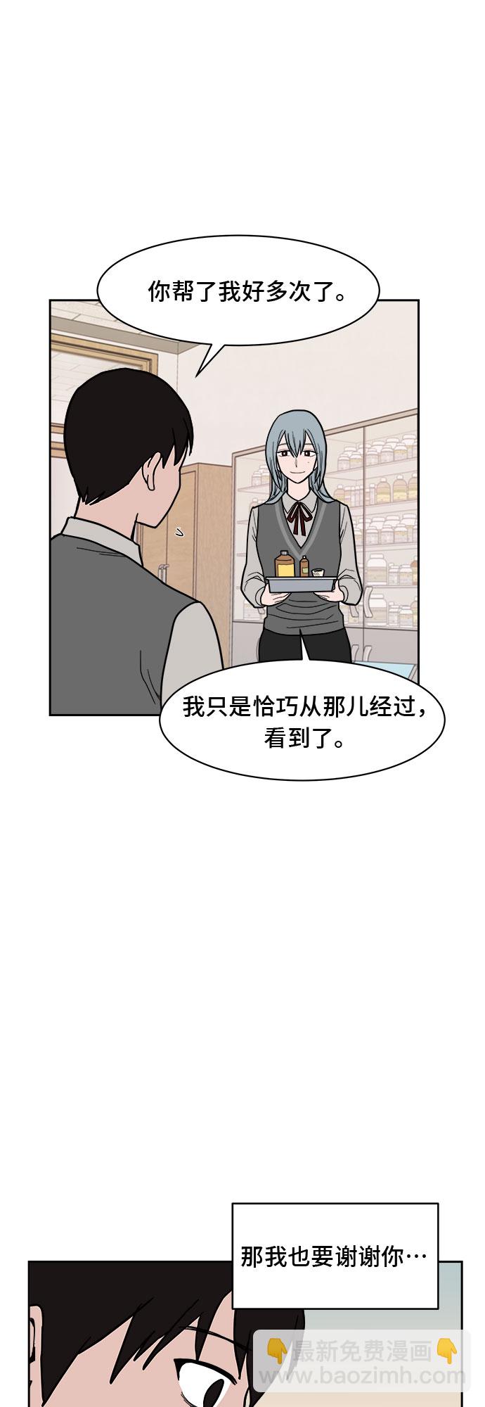 第6话28