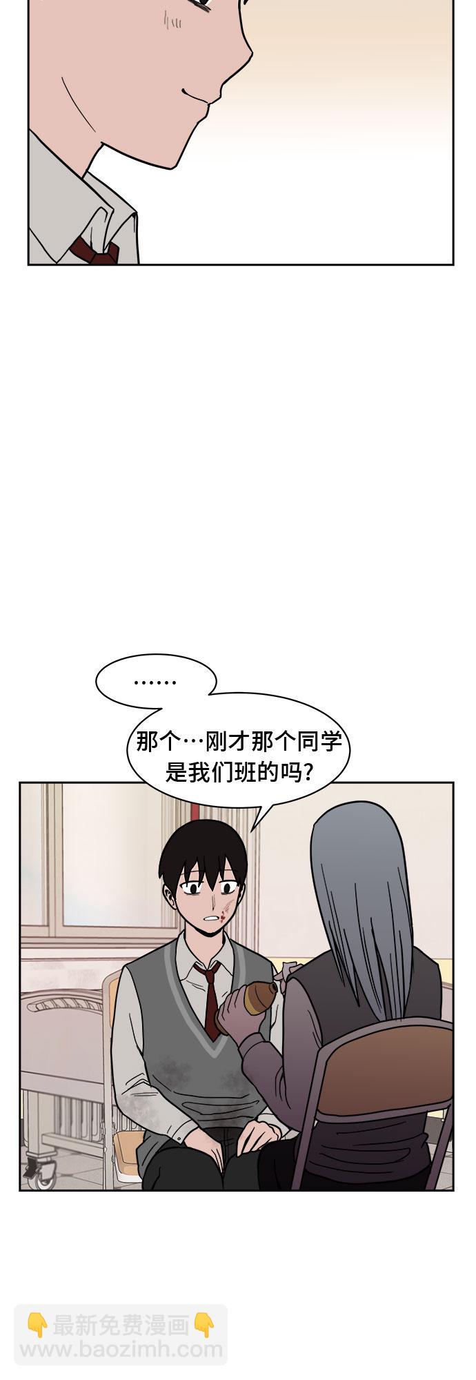 第6话29