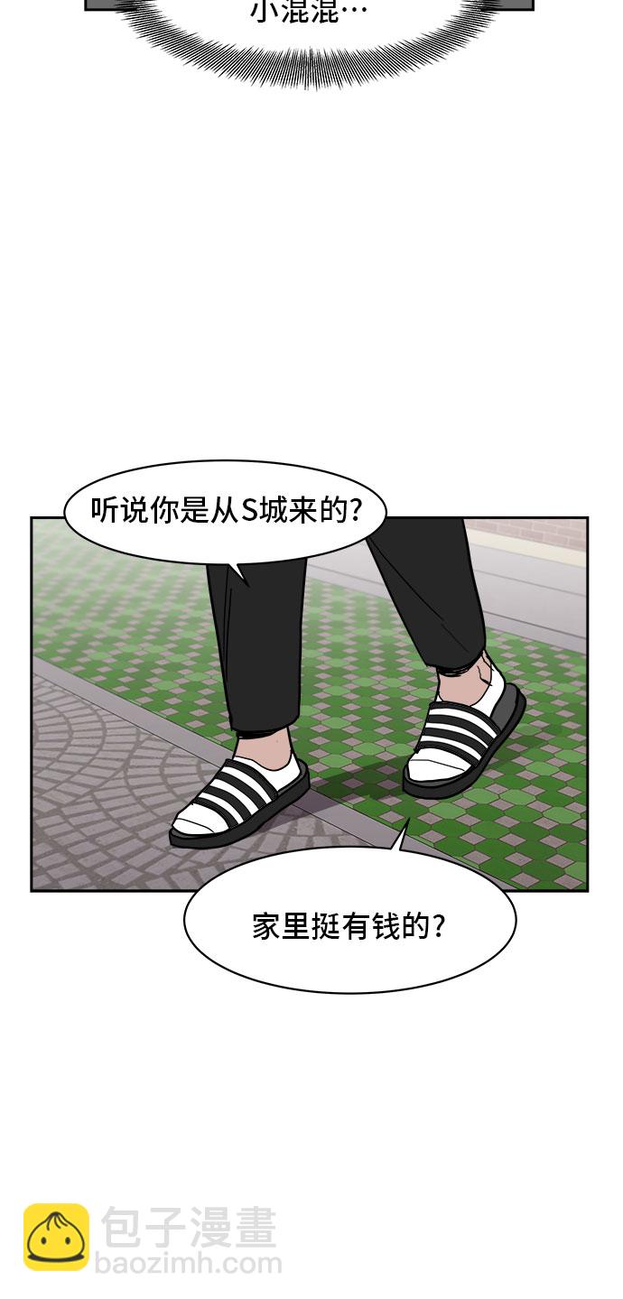 第6话3