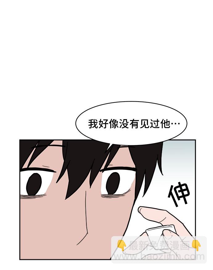 第6话30