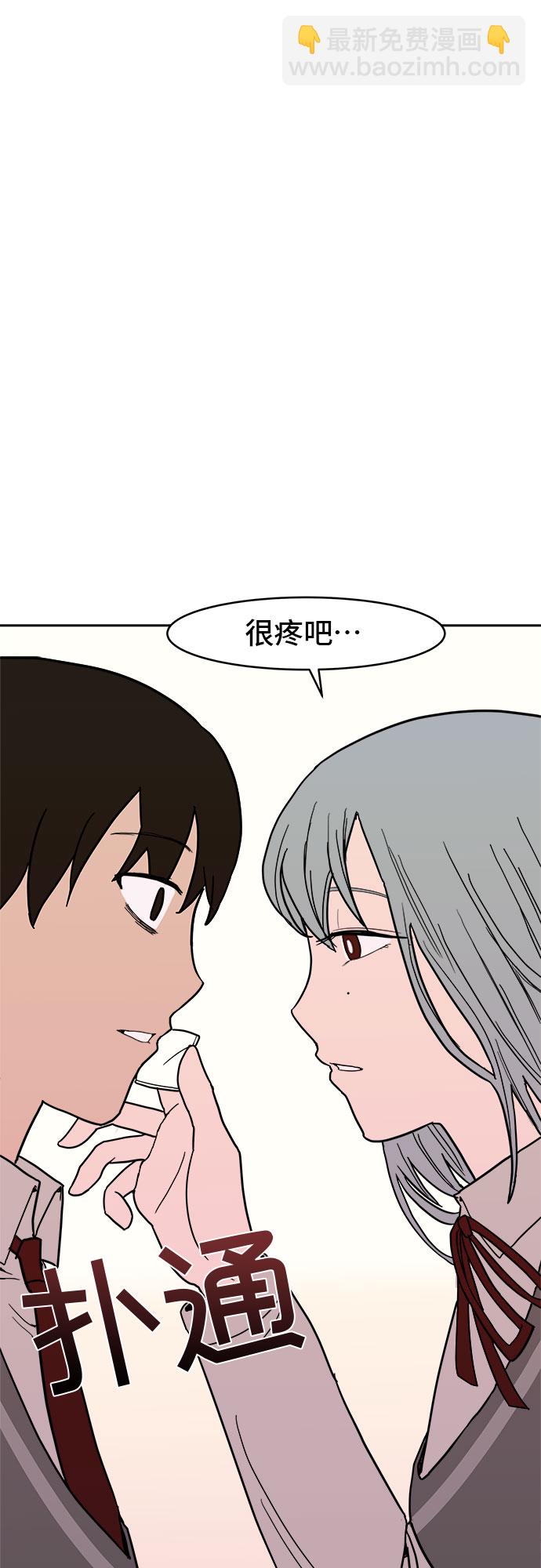 第6话31