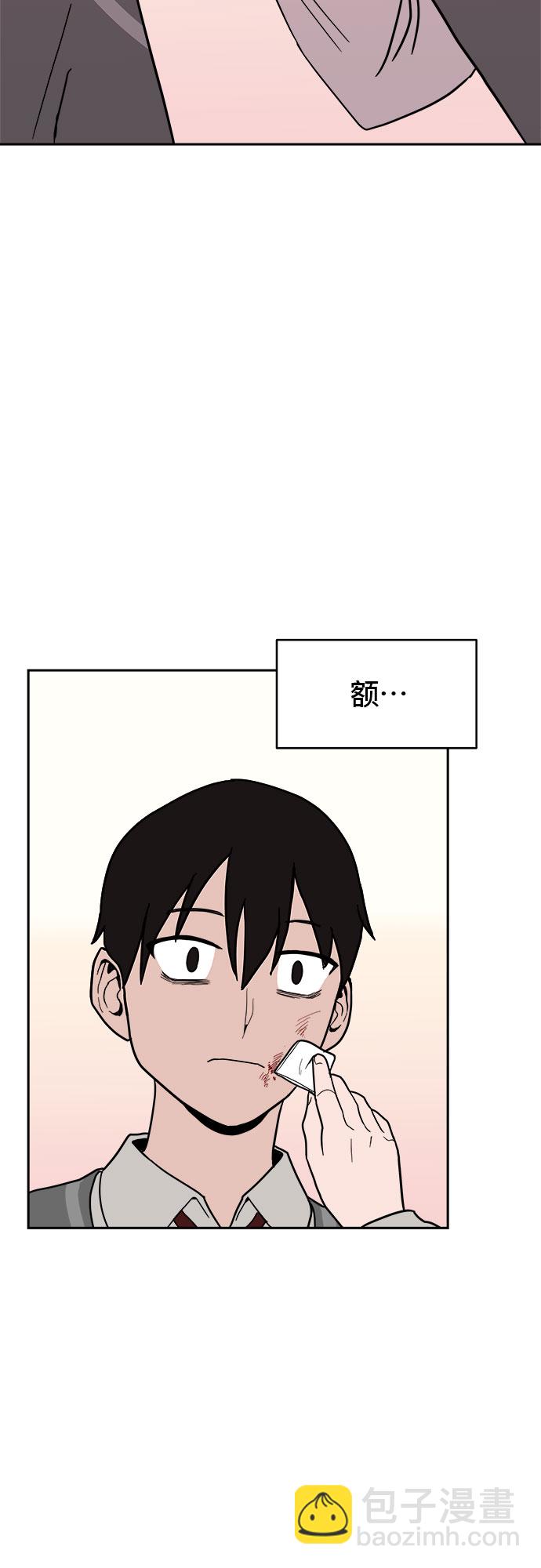 第6话32