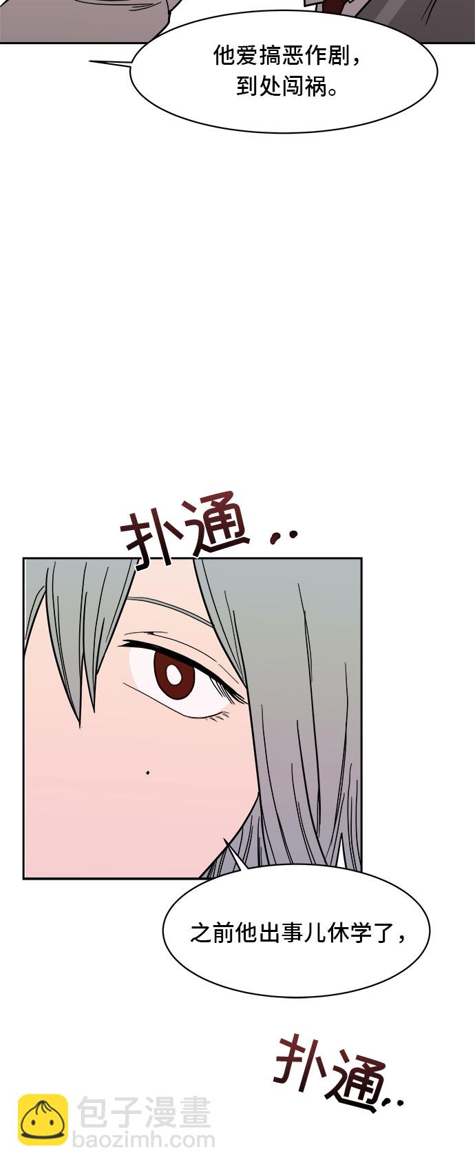 第6话34