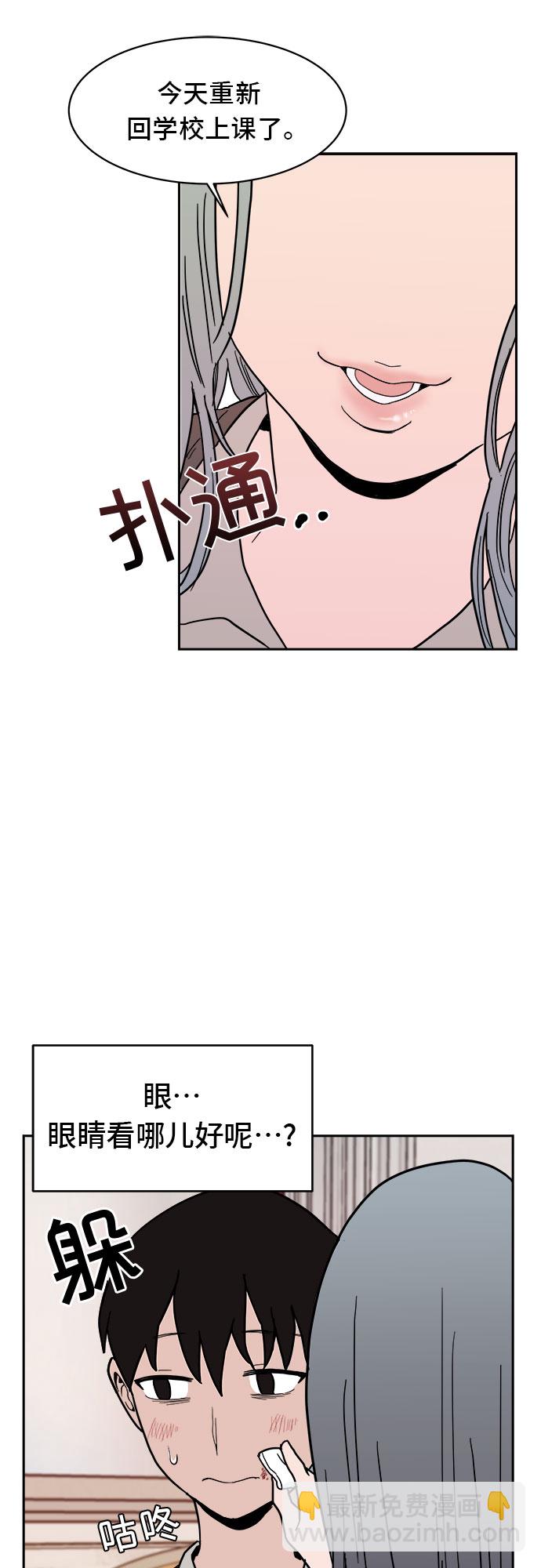 第6话35