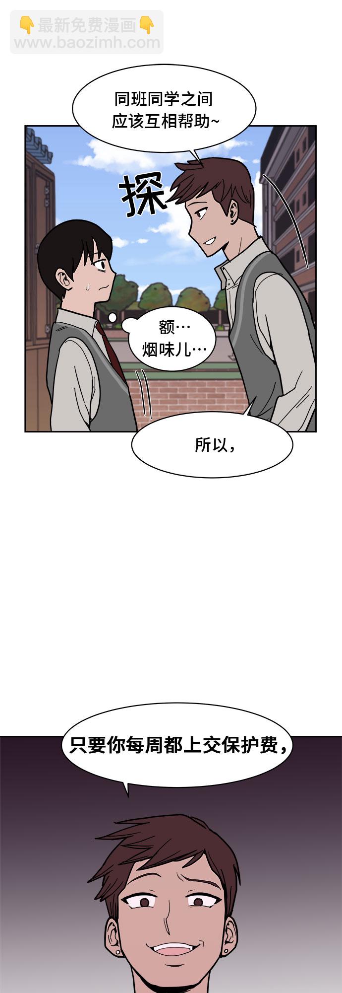 第6话4