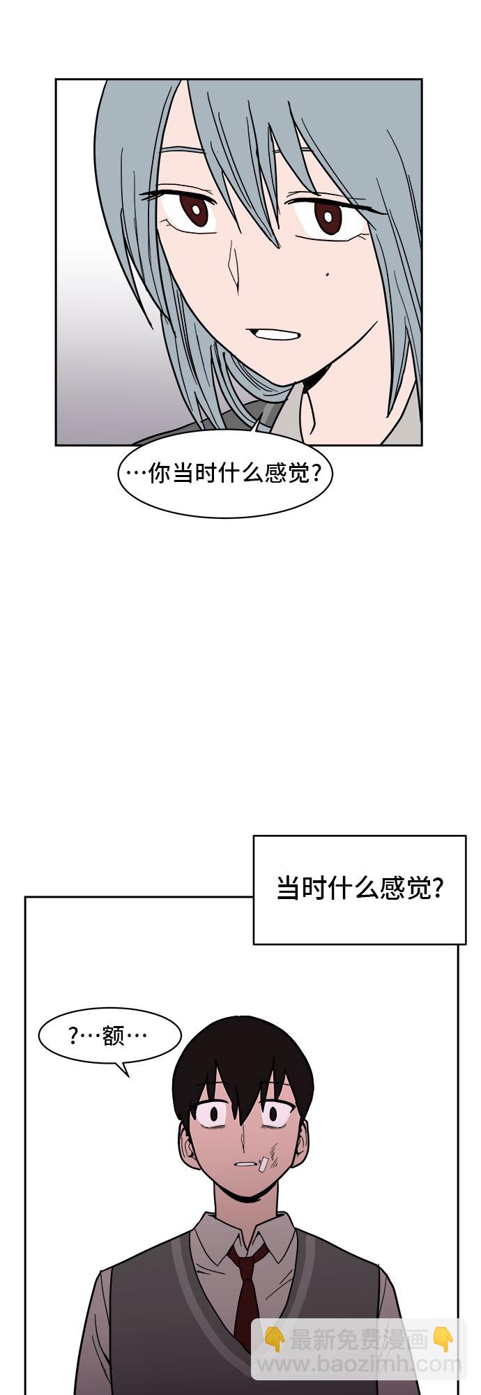 第6话40