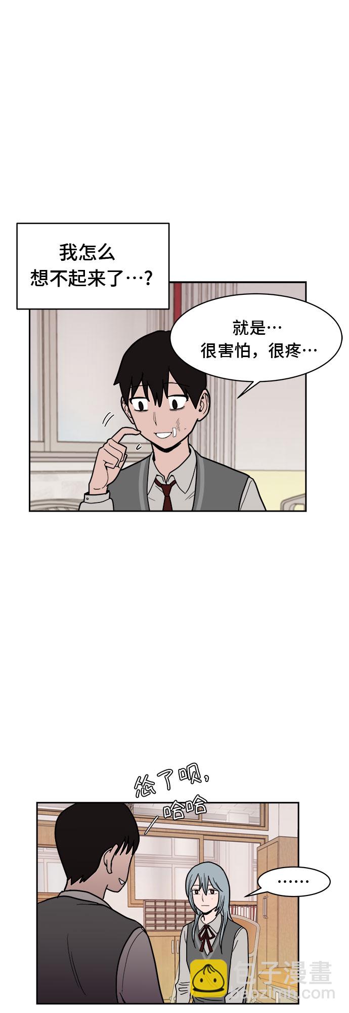 第6话43
