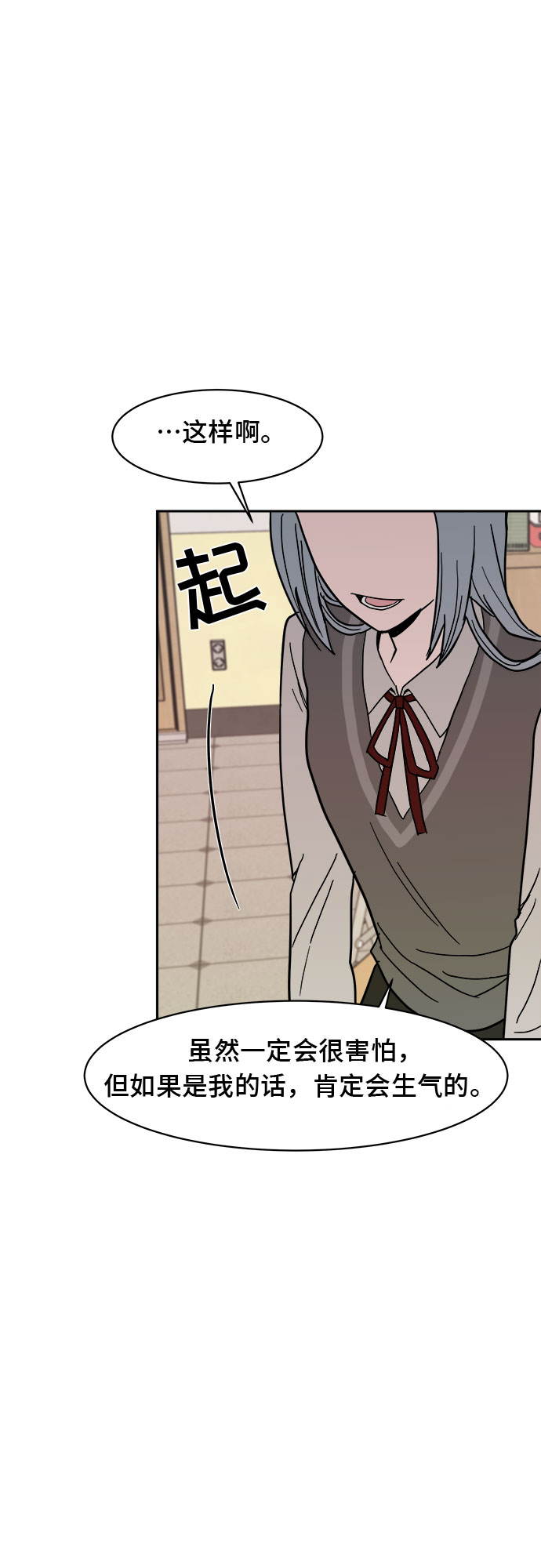 第6话44