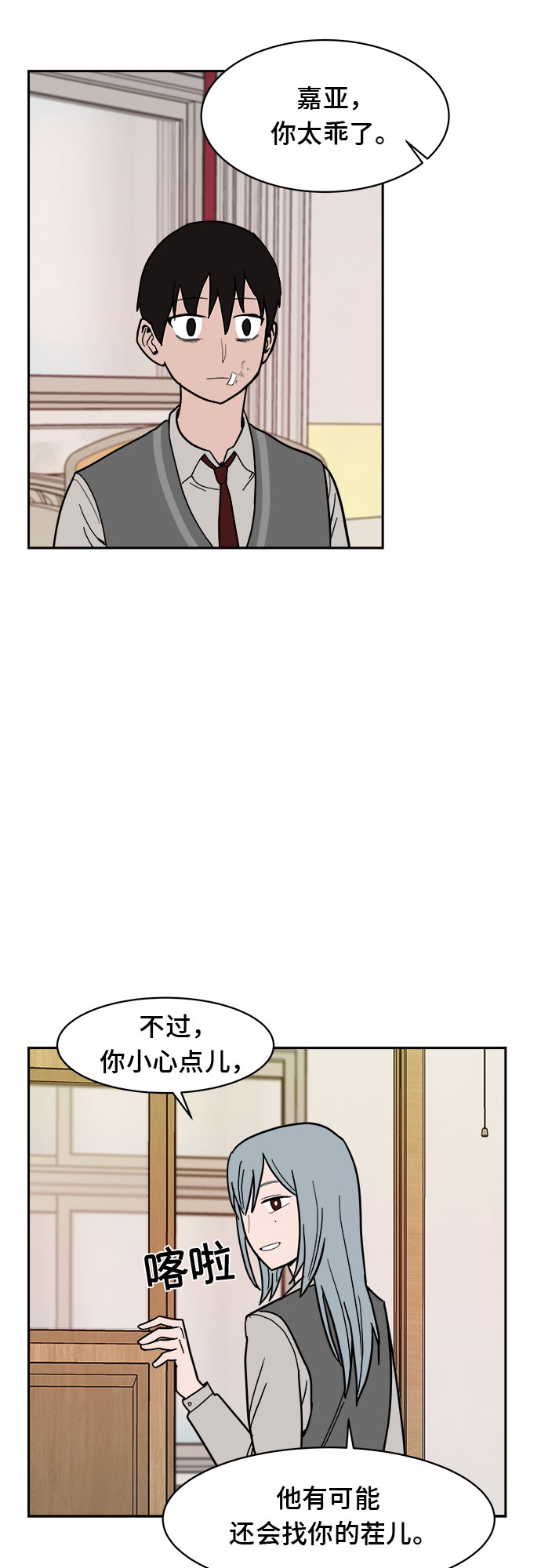 第6话45