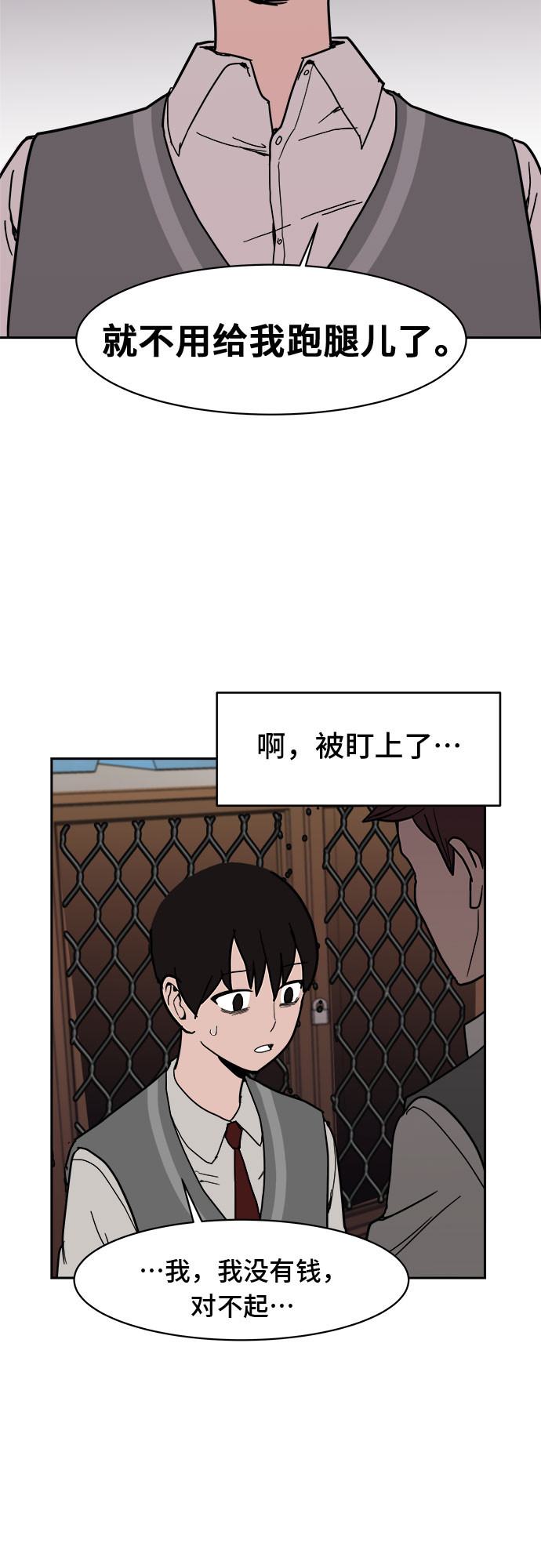 第6话5