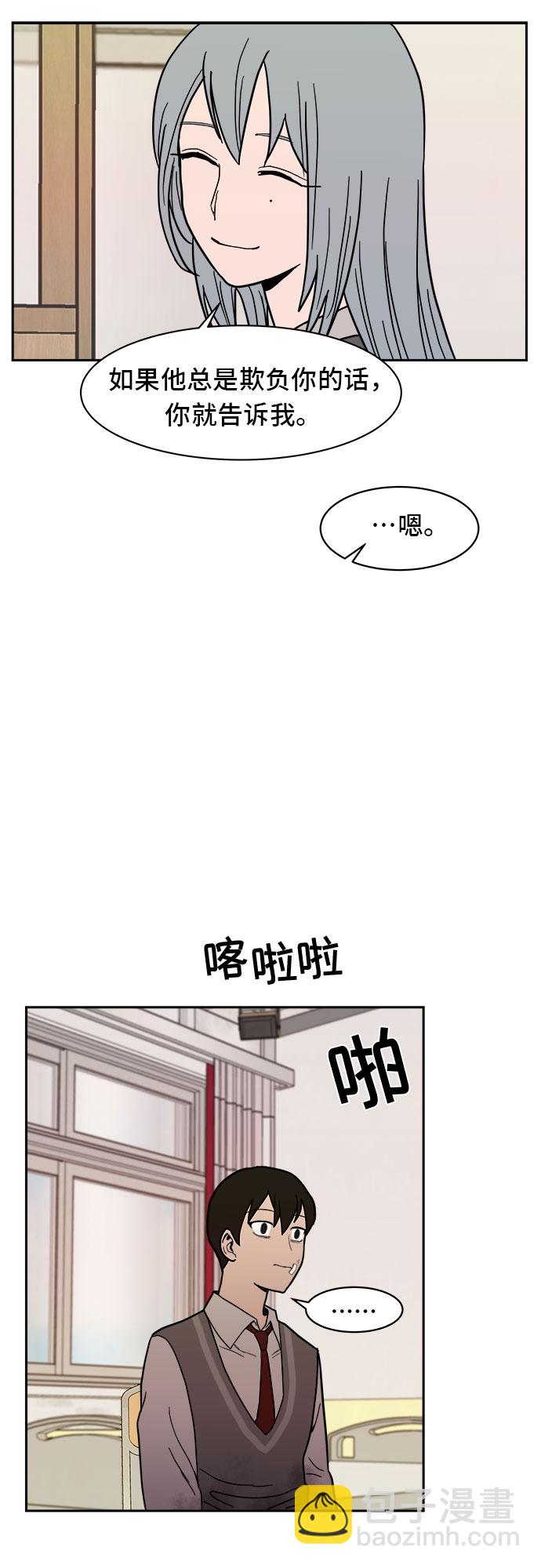 第6话51