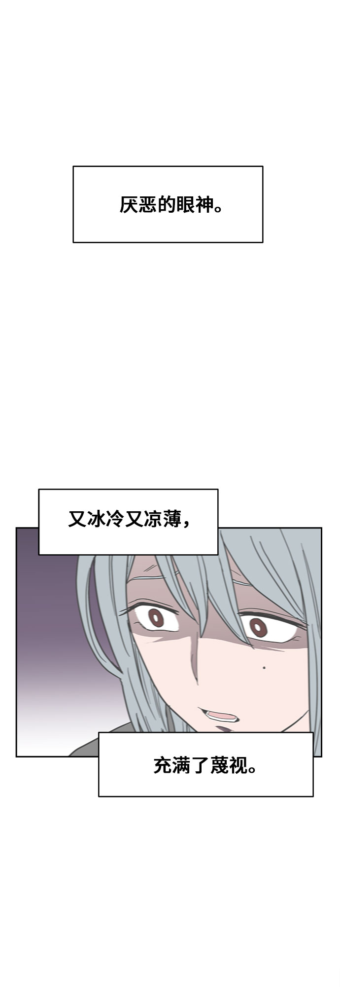 第6话52