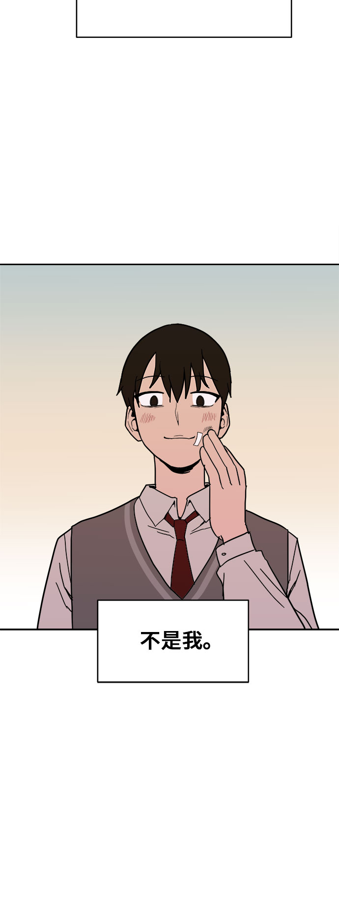 第6话54