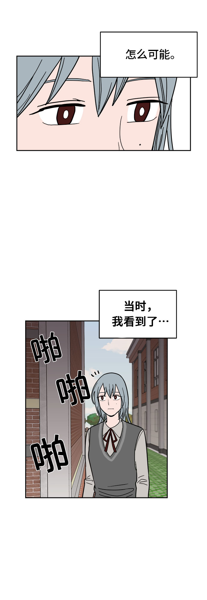 第6话57