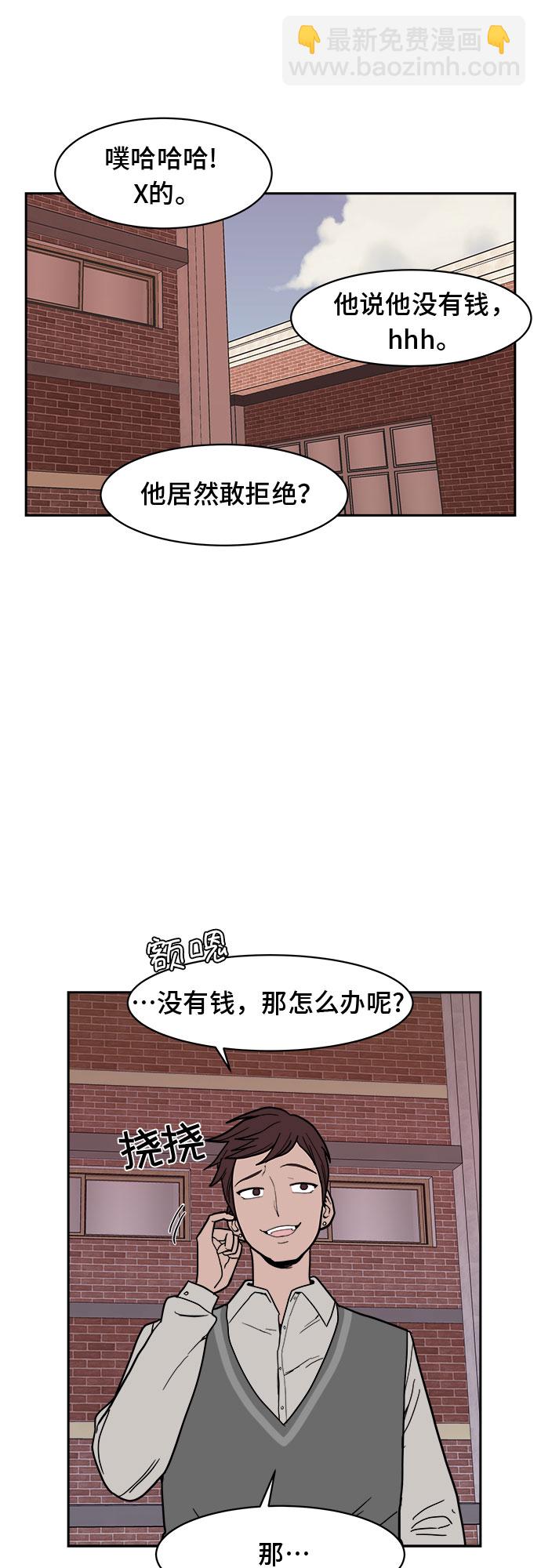 第6话6