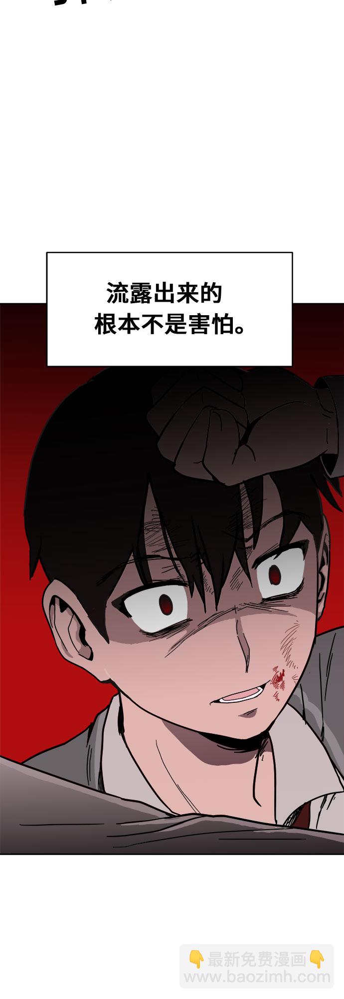 第6话61