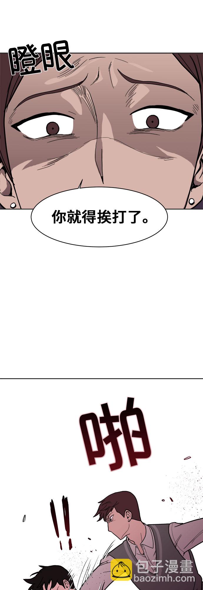 第6话8