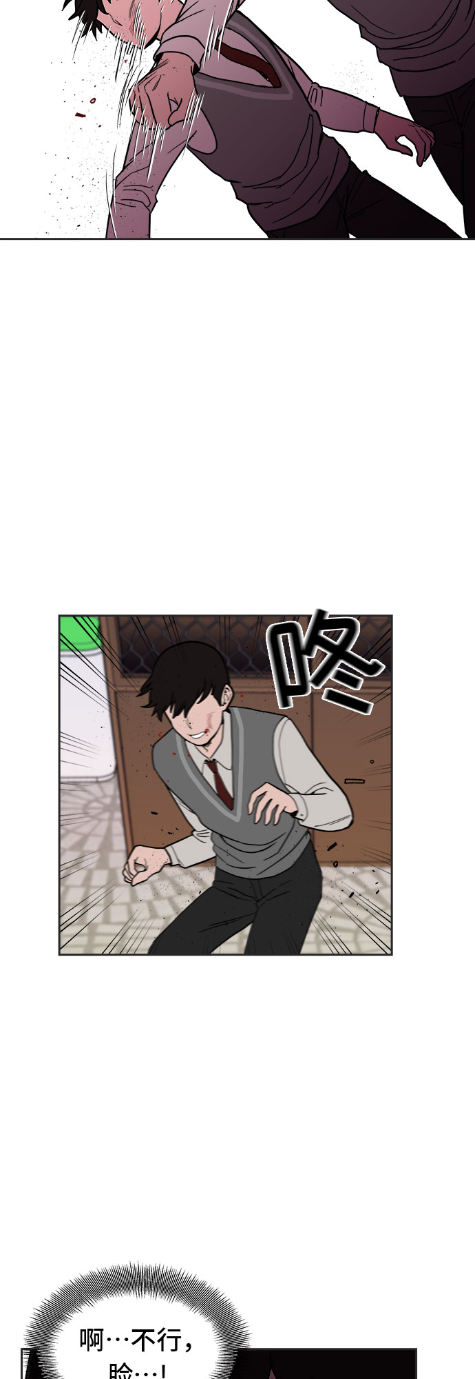 第6话9