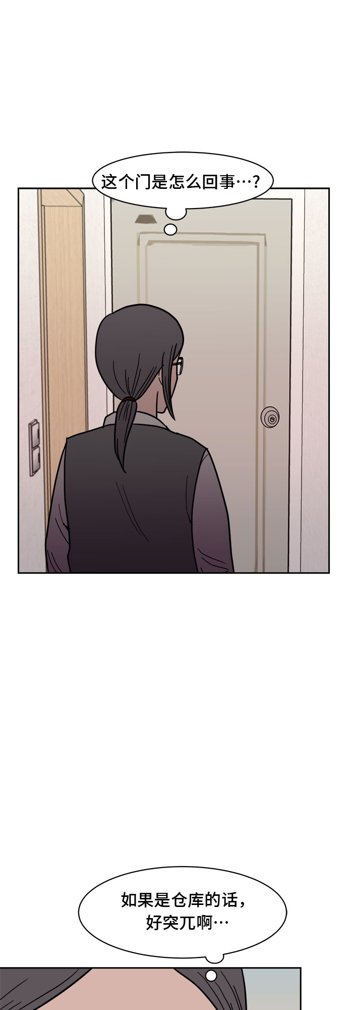 第8话1