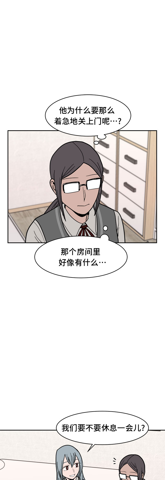 第8话12