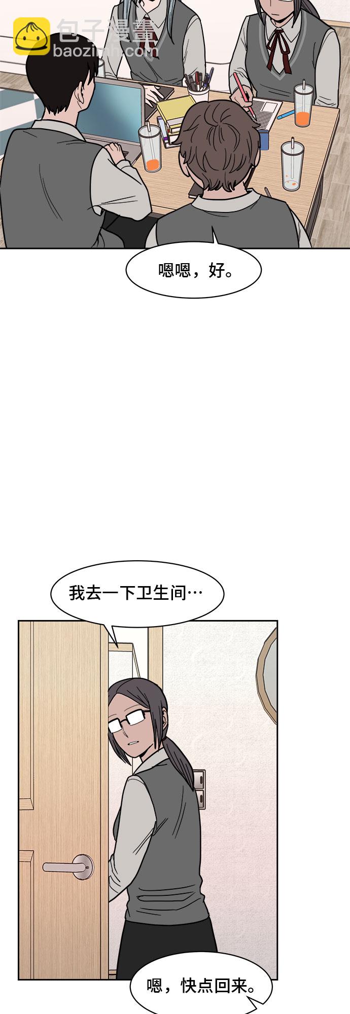 第8话13