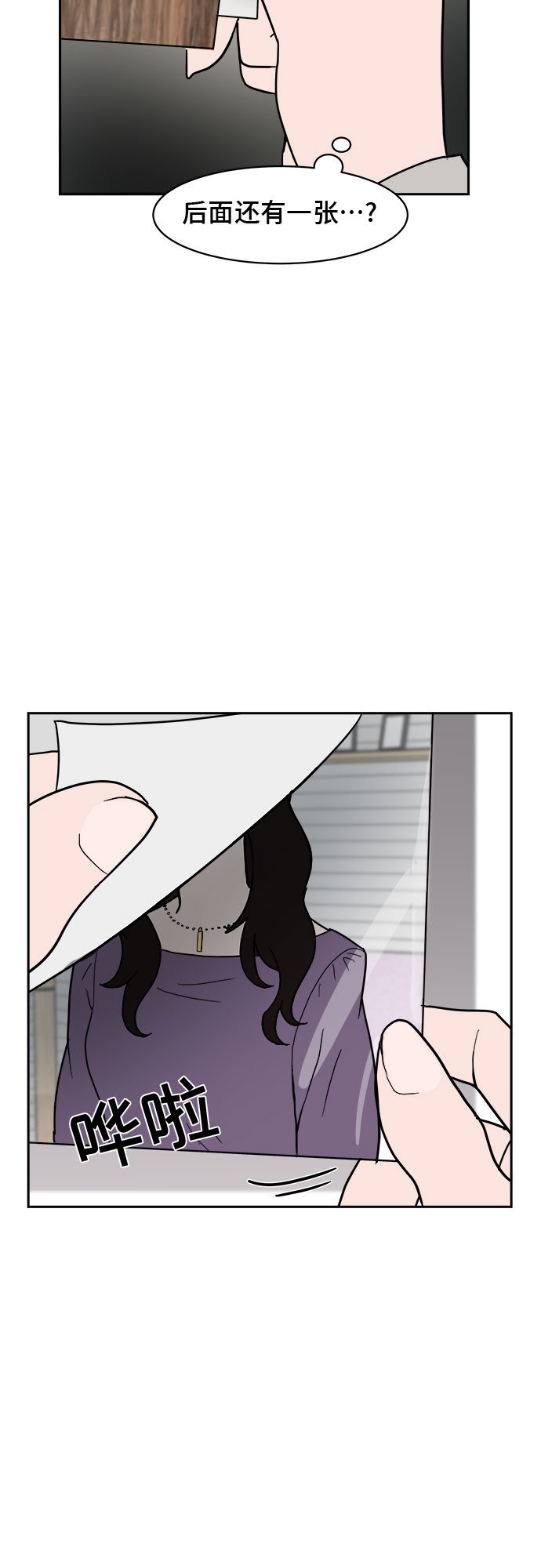第8话20