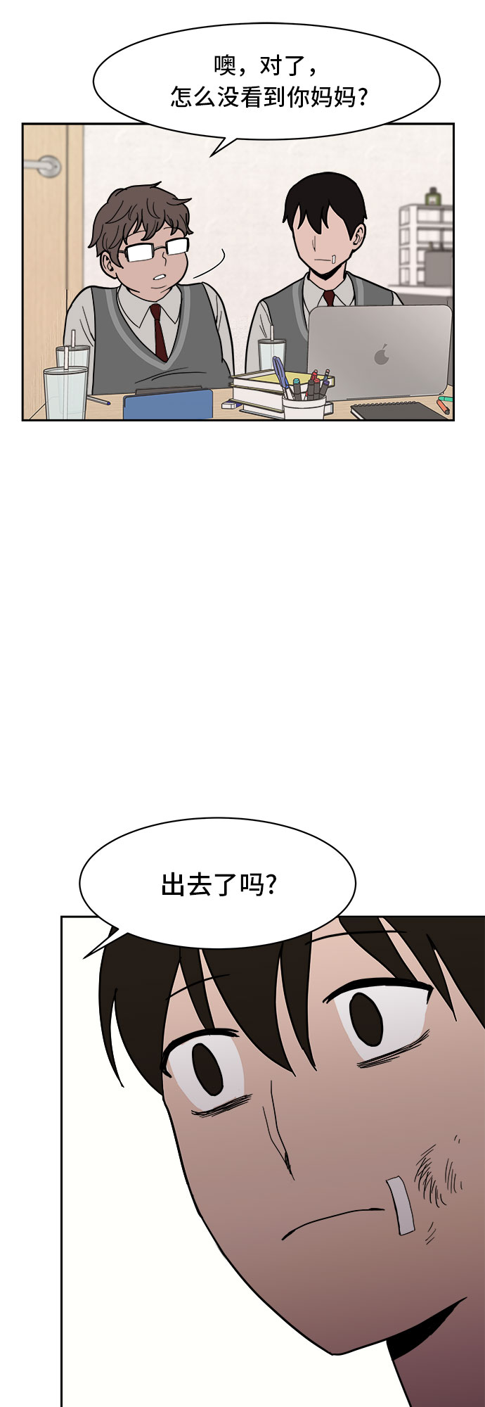第8话23