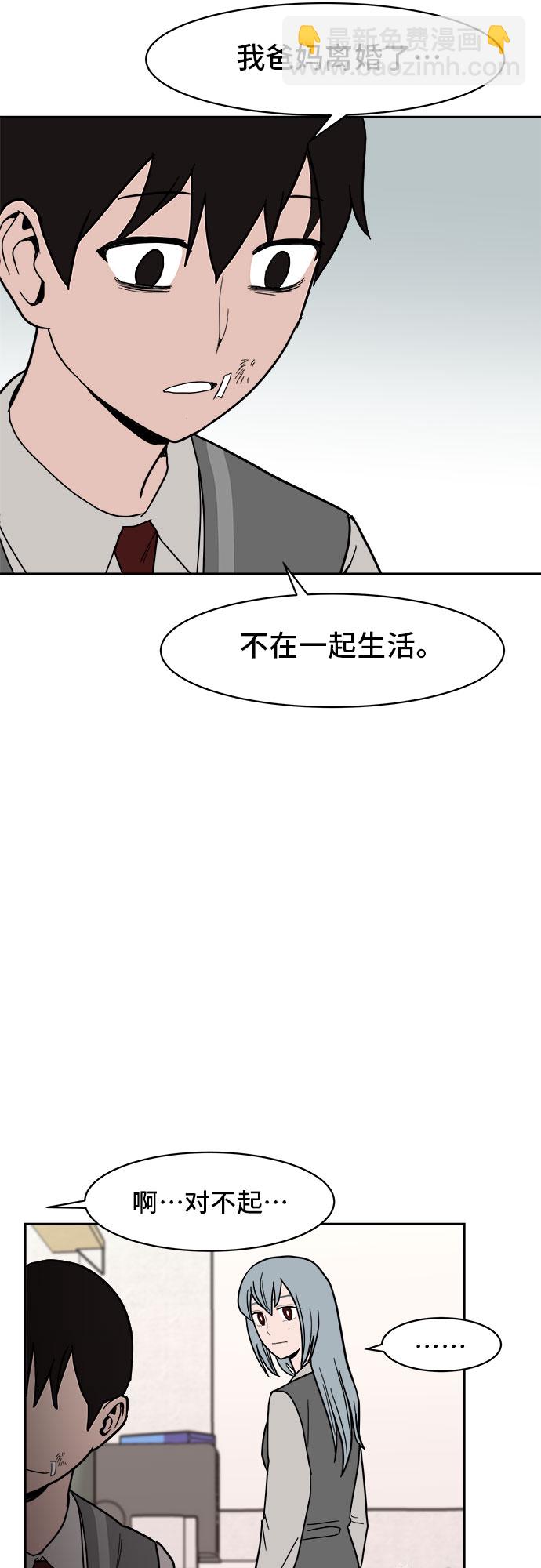 第8话25