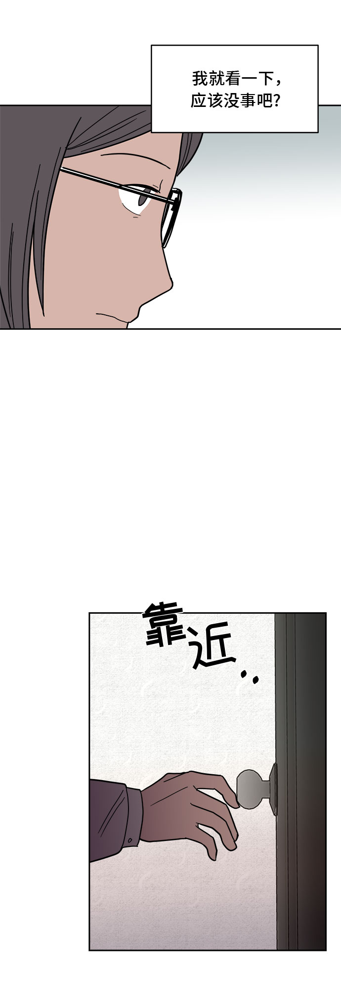 第8话28
