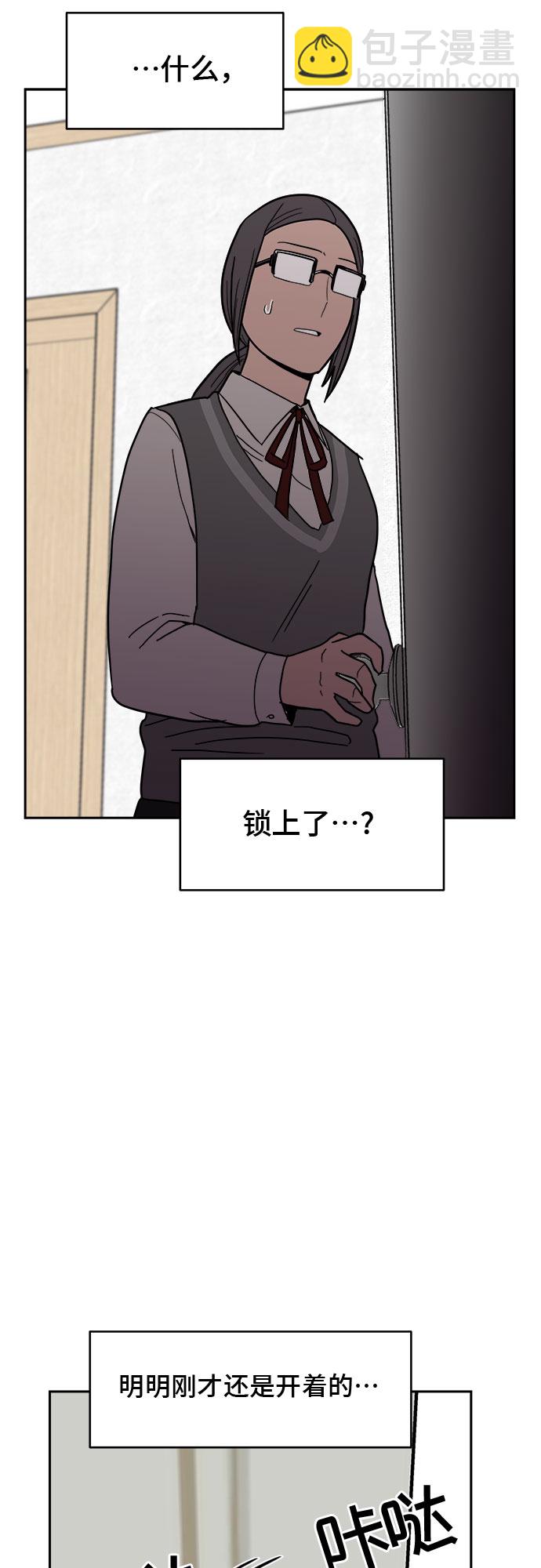 第8话30