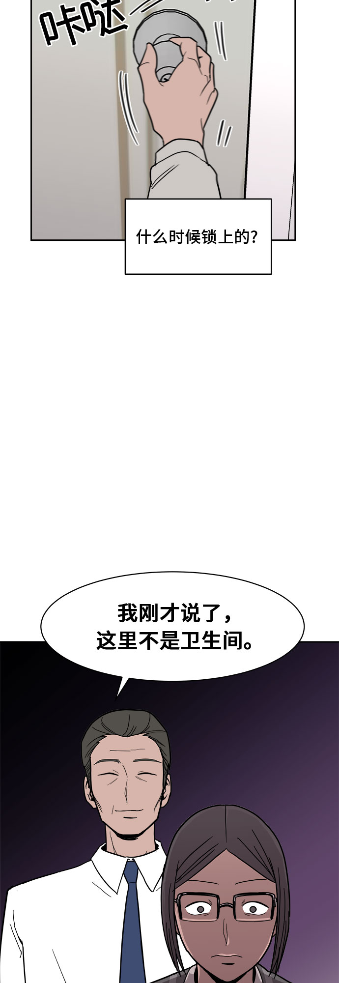 第8话31