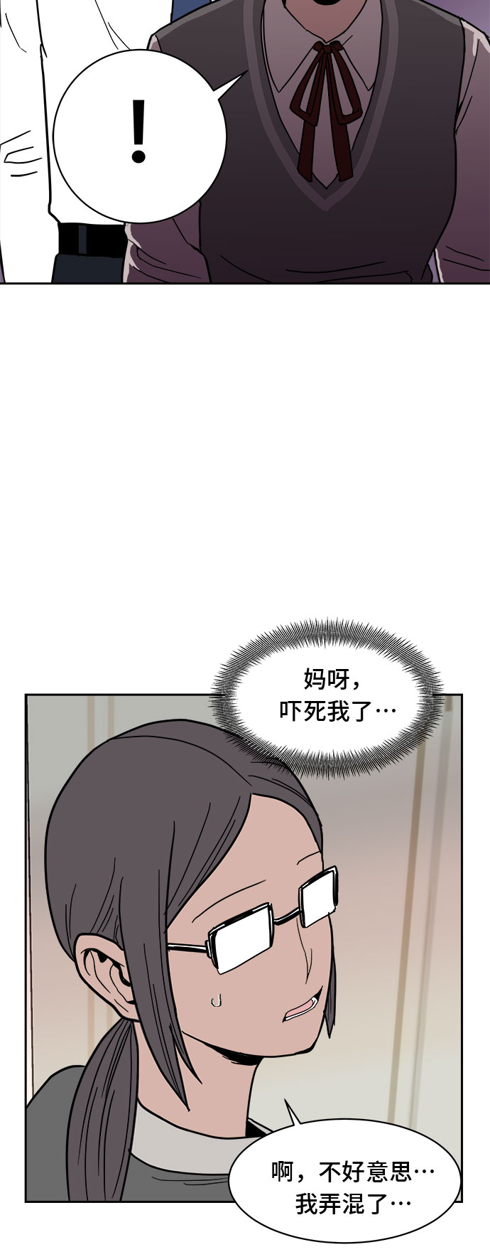 第8话32