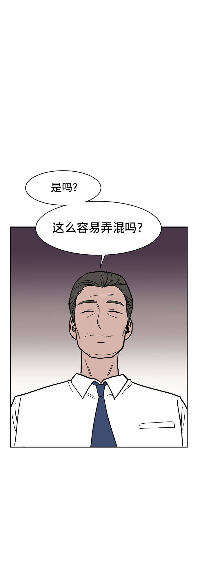 第8话33
