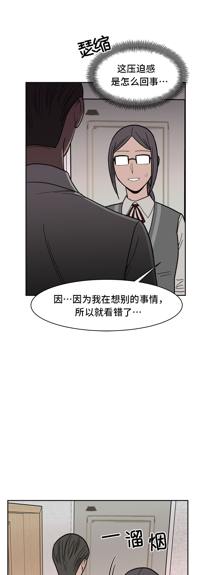 第8话34