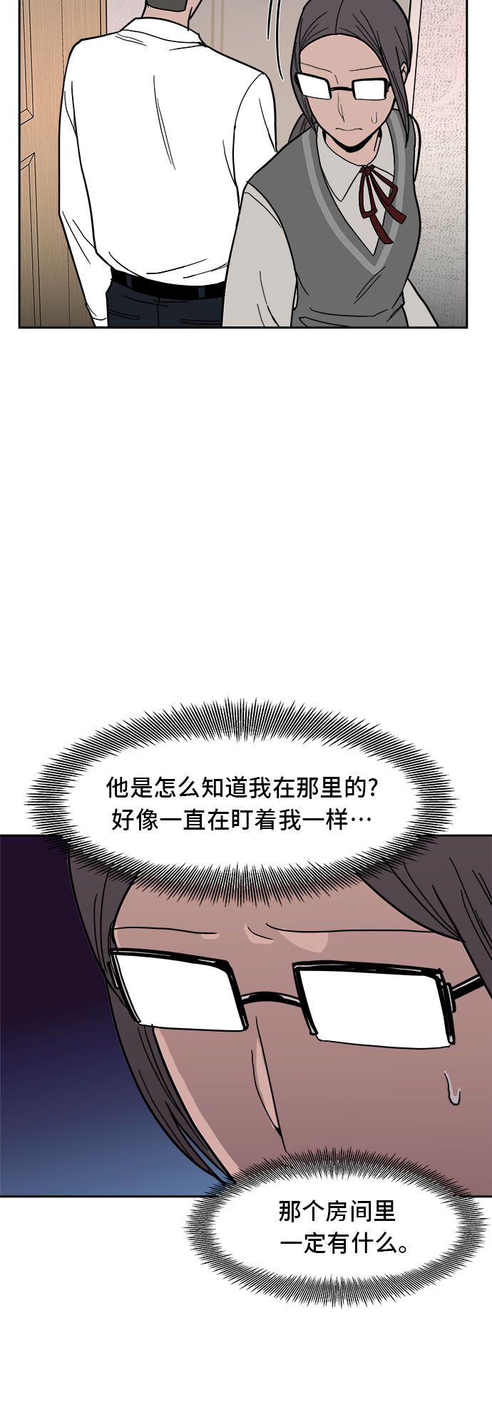 第8话35