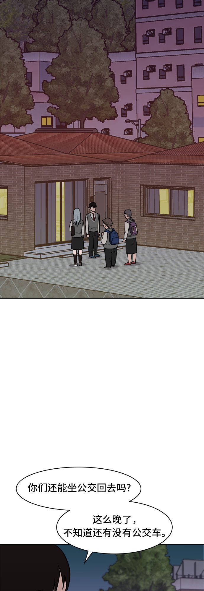 第8话38