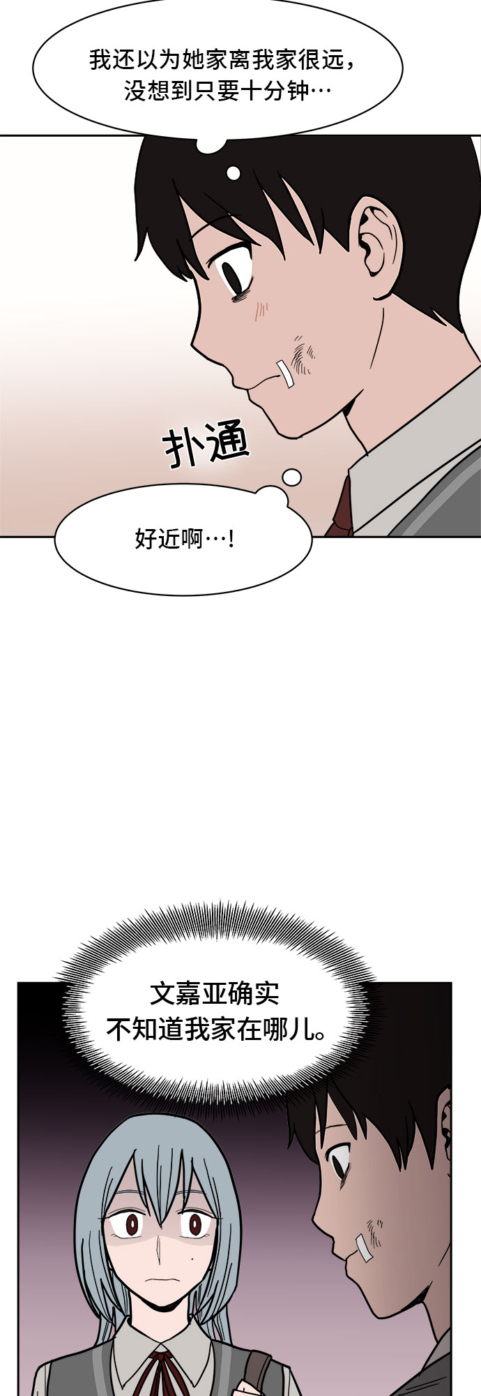 第8话42