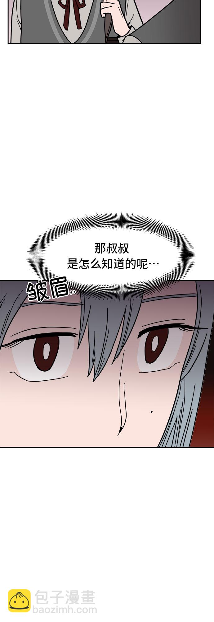 第8话43
