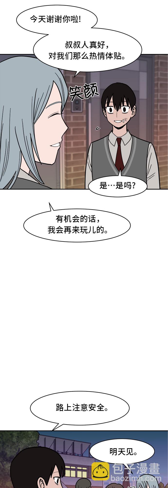 第8话44