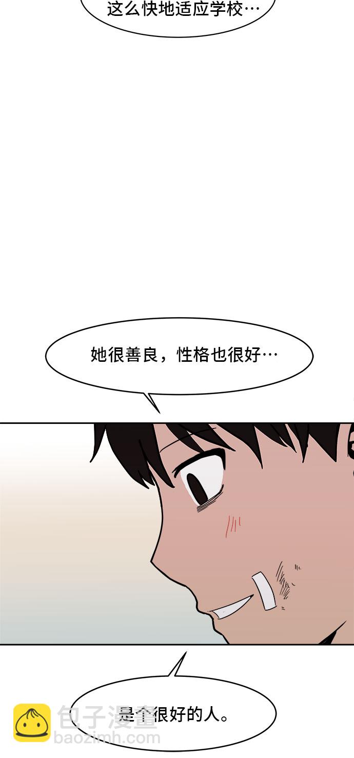 第8话49