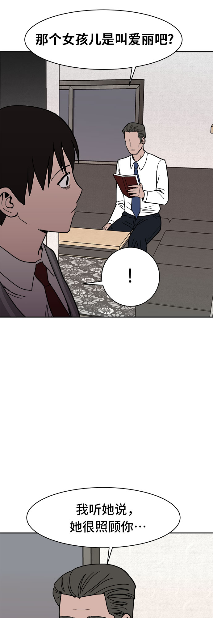第8话51